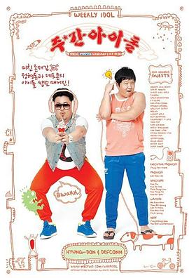 南京seo优化咋做